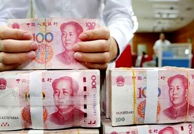 قیمت یوان چین ۸ خرداد ۱۴۰۳