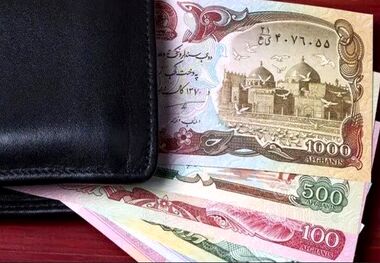 قیمت افغانی امروز 7 دی 1403 به تومان چقدر است؟ 