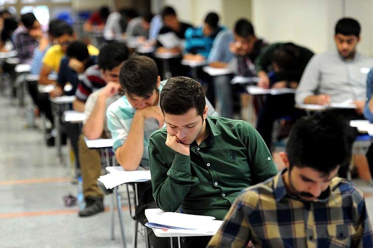 سهمیه‌های کنکور اصلاح می‌شوند