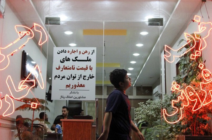 اجاره آپارتمان در پاکدشت؛ رهن یکخوابه 200 میلیون