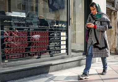 خبر مهم برای برندگان حراج سکه در مرکز مبادله