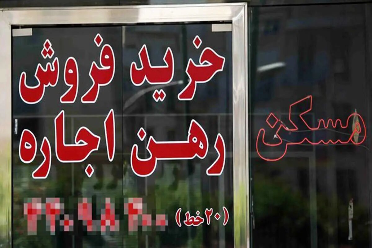 اجاره آپارتمان در باقرشهر؛ رهن 75 متری چند؟