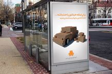 درد سایپا کجاست؟