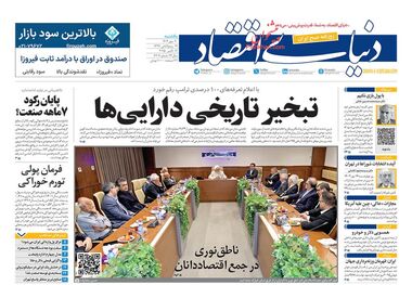 بازار موبایل در تله دلار؛ کیوسک امروز یکشنبه 20 مهر