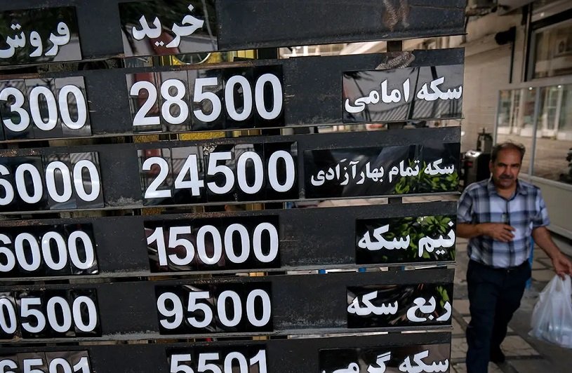 تاریخ جدید حراج و پیش‌فروش سکه اعلام شد