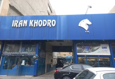 قیمت محصولات ایران‌خودرو و سایپا امروز شنبه ۲۲ فروردین ۱۴۰۵
