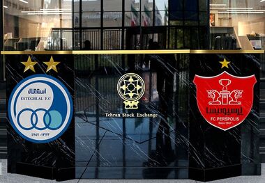 نتیجه واگذاری استقلال و پرسپولیس؛ صاحب سرخابی‌ها را بشناسید