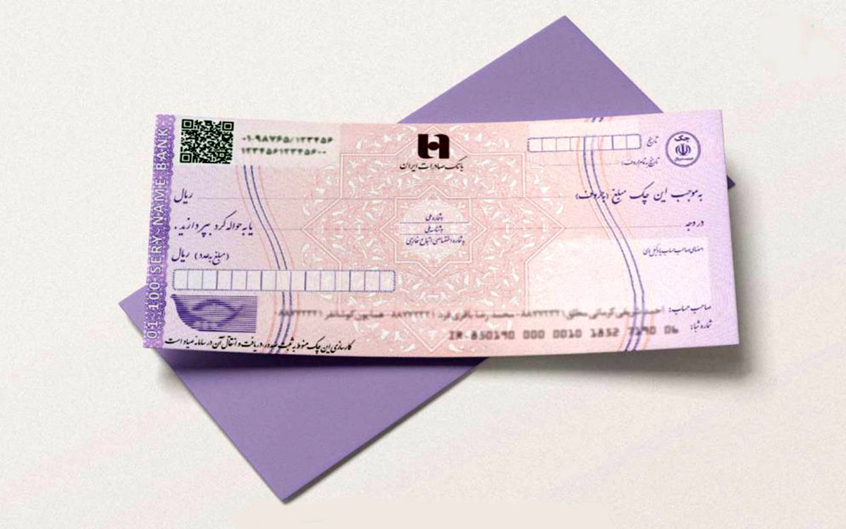 هشدار به معامله‌کنندگان با چک