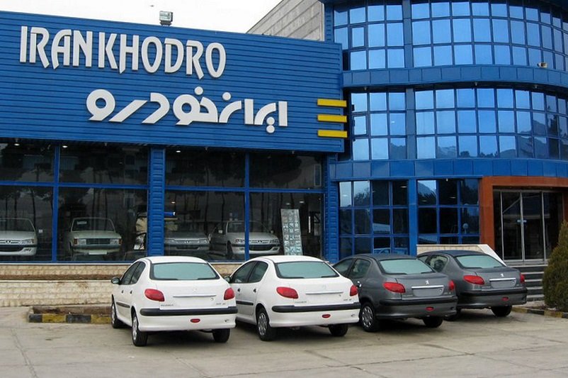 اولین عرضه ایرانخودرو در سال جدید آغاز شد