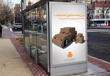 قیمت روز محصولات سایپا یکشنبه 6 مهر/ گران‌ترین سواری سایپا دوباره گران شد