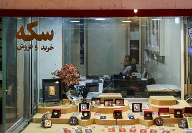قیمت طلا، سکه، دلار و یورو امروز یکشنبه 11 آبان 1404/ طلا و سکه در مدار صعودی