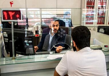  بدون سپرده‌گذاری وام بگیرید