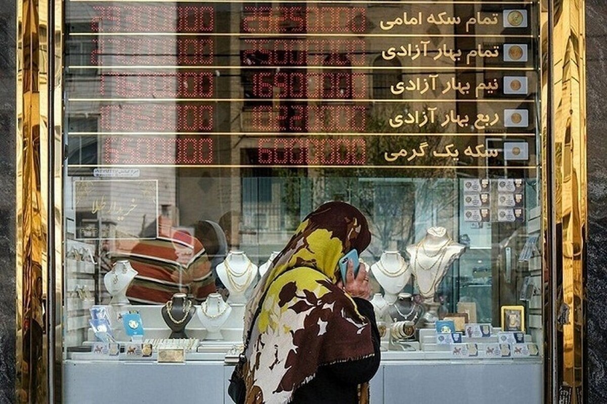 قیمت سکه گرمی امروز 2 خرداد 1403