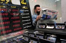 روی خوش بازار به شروع مذاکرات ایران و آمریکا/ سکه در پایین‌ترین سطح سال قرار گرفت