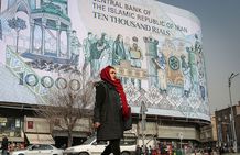 واریزی جدید برای سهامداران