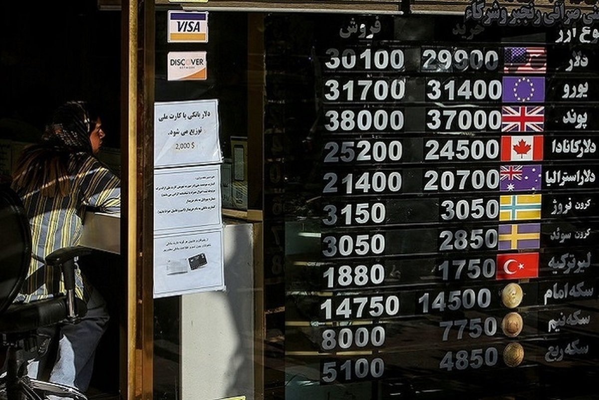 قیمت دلار و یورو امروز 15 شهریور/ دلار مبادلهای چند معامله میشود؟