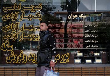 قیمت افغانی افغانستان امروز پنجشنبه 8 خرداد ۱۴۰۴