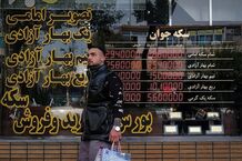 قیمت افغانی افغانستان امروز پنجشنبه 8 خرداد ۱۴۰۴