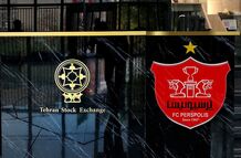 قیمت فروش پرسپولیس مشخص شد