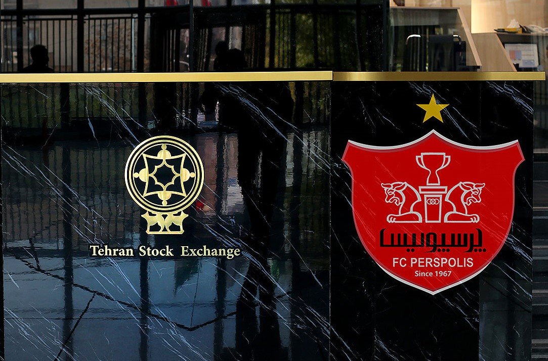 قیمت فروش پرسپولیس مشخص شد