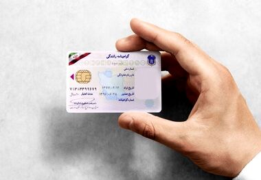 تغییر مهم در صدور گواهینامه‌ رانندگی