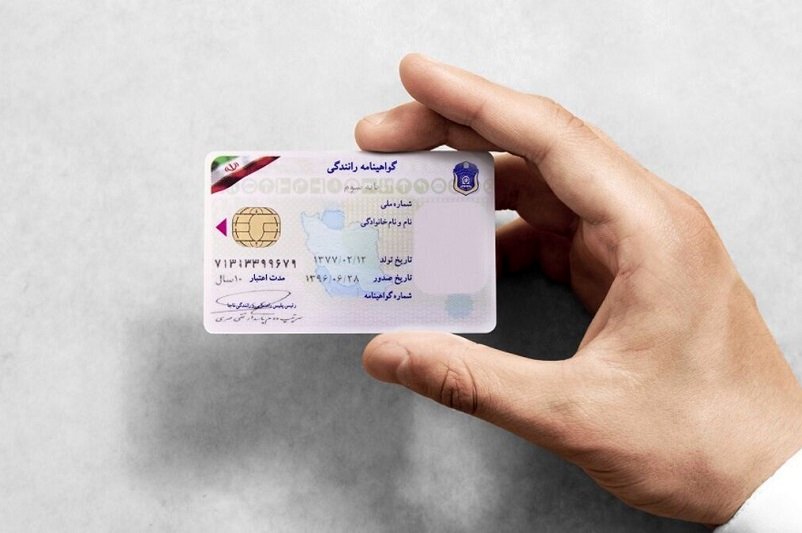 تغییر مهم در صدور گواهینامه رانندگی