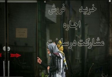 اجاره آپارتمان ٢٠ متری در تهران چقدر هزینه دارد؟