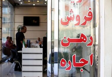 اجاره مسکن 75 متری در هفت‌حوض چند؟  + جدول قیمت