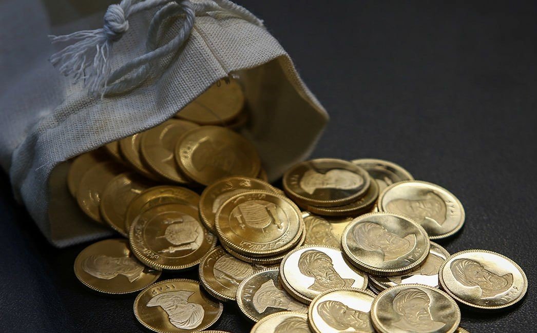 زمان تحویل سکه​‌های حراج رسید