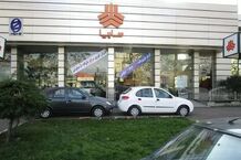 فروش کوییک، ساینا و اطلس کلید خورد