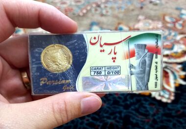 قیمت سکه پارسیان، امروز ۶ اسفند ۱۴۰۲