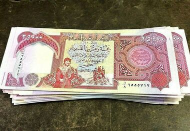 قیمت دینار عراق امروز  ۲۹ فروردین ۱۴۰۳