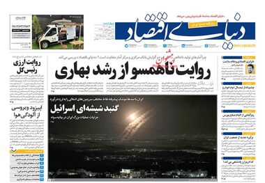 کوچ تهرانی‌ها از گرانی مسکن/ کیوسک 11 مهر