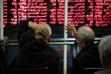 پاداش 3 میلیاردی بورس به این افراد