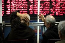 پاداش 3 میلیاردی بورس به این افراد