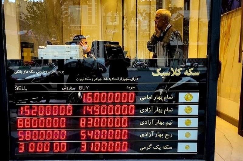 قیمت نیمسکه امروز 4 مهر/ عقبگرد نیمسکه در بازار