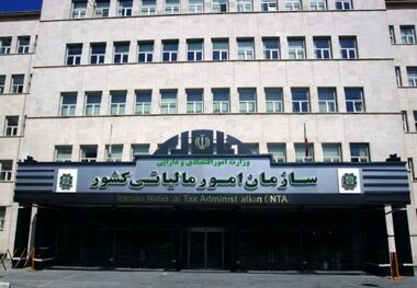 شرط بخشش جرائم مالیاتی اعلام شد