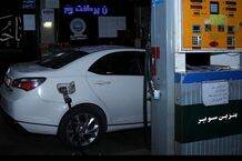 قیمت جدید بنزین سوپر