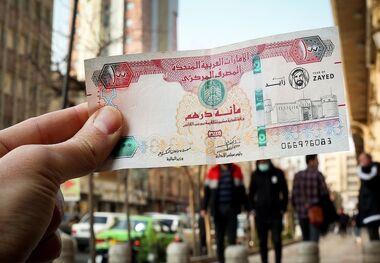 قیمت درهم امارات امروز 6 تیر/ مسافران دبی بخوانند