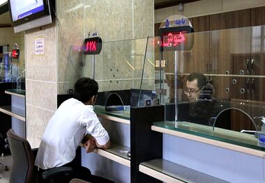 وام ازدواج غیرنقدی می‌شود!