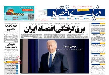 برگ‌ریزان دلار و سکه/ کیوسک 24 تیر