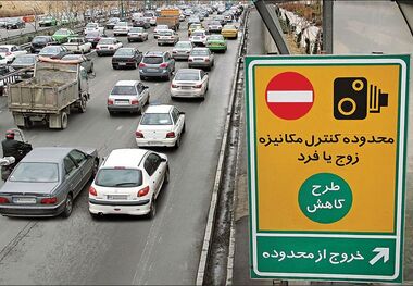 ابهام در روزهای تعطیل؛ طرح ترافیک تهران همچنان برقرار می‌ماند؟