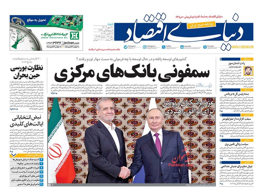 جایگزین بنزین؛ خیلی دور، خیلی نزدیک!/ کیوسک 21 مهر