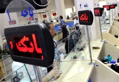  وام ۱۰۰ میلیونی فرهنگیان؛ شرایط دریافت اعلام شد