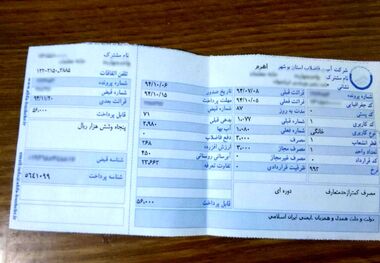 کاهش تعرفه آب، برق و گاز در سال آینده