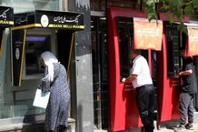 اختلالات بانکی چه زمانی برطرف می‌شود؟
