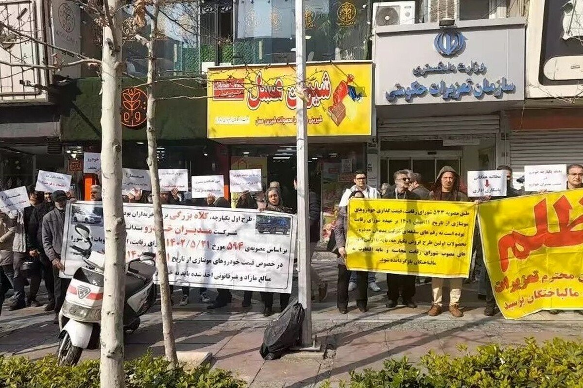 تجمع خریداران مدیران خودرو و کرمان موتور / ماجرا چیست؟