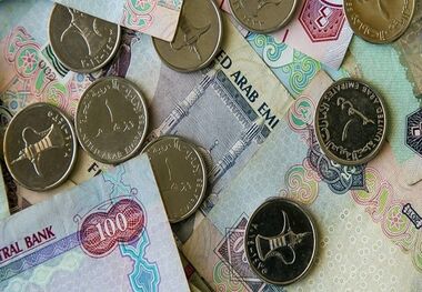 قیمت درهم امارات به تومان چقدر است؟