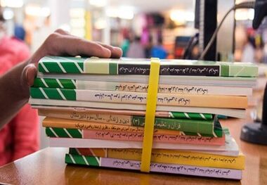 قیمت کتاب‌ درسی سال جدید اعلام شد