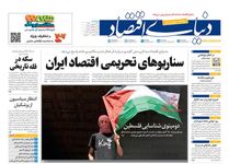 قمار هیجانی در بازار ارز/ کیوسک امروز دوشنبه 31 شهریور